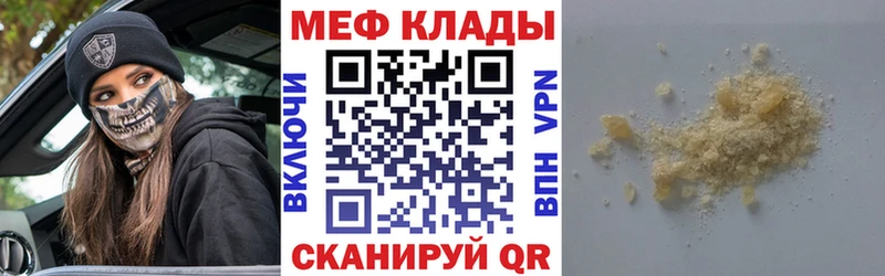 Где продают наркотики Тюмень ГАШИШ АМФ Меф МЕГА сайт Экстази A PVP Марихуана