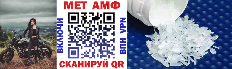 Amphetamine 97%  Тюмень 
