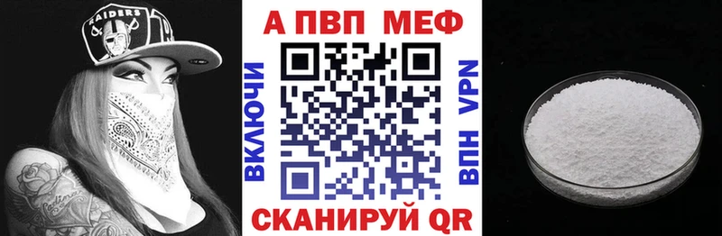 Alpha-PVP крисы CK  Тюмень 