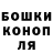 Марки NBOMe 1500мкг K Janna