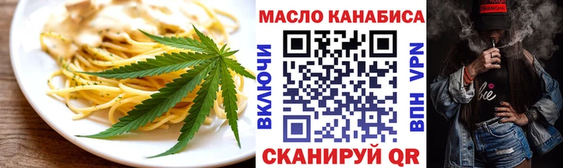 Печенье с ТГК конопля  Тюмень 