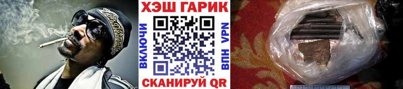 ГАШ хэш Тюмень