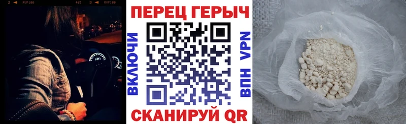 Героин белый  наркотики  Тюмень 