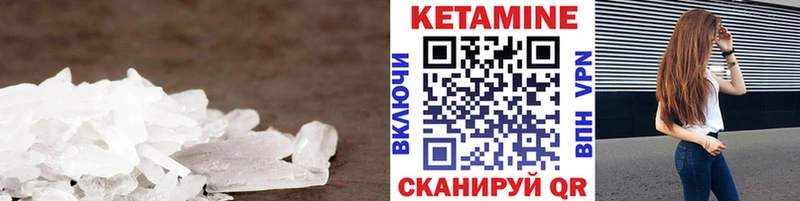КЕТАМИН ketamine  Тюмень 
