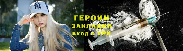 ГАЛЛЮЦИНОГЕННЫЕ ГРИБЫ Лихославль