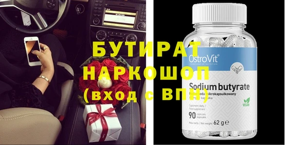 гашиш Лиски