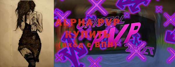 гашиш Лиски
