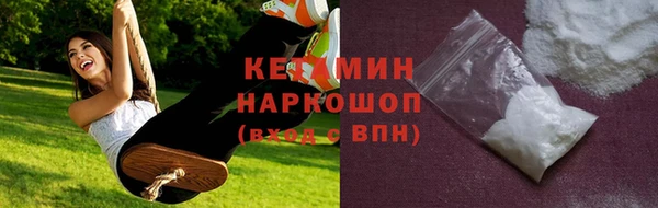 ГАЛЛЮЦИНОГЕННЫЕ ГРИБЫ Лихославль