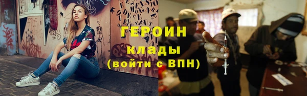 ГАЛЛЮЦИНОГЕННЫЕ ГРИБЫ Лихославль