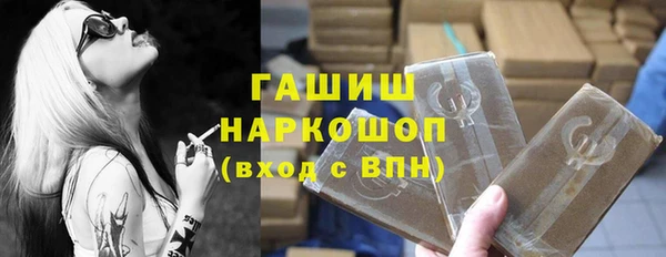 ГАЛЛЮЦИНОГЕННЫЕ ГРИБЫ Лихославль