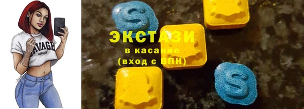 ГАЛЛЮЦИНОГЕННЫЕ ГРИБЫ Лихославль