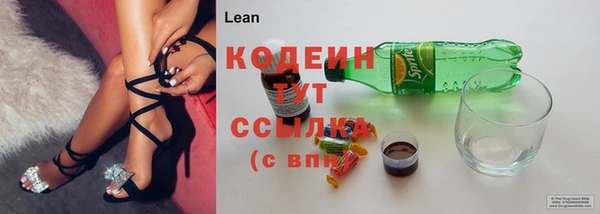 амфетамин Семилуки