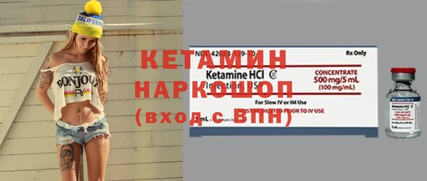 ГАЛЛЮЦИНОГЕННЫЕ ГРИБЫ Лихославль
