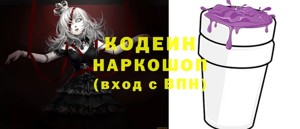 ГАЛЛЮЦИНОГЕННЫЕ ГРИБЫ Лихославль
