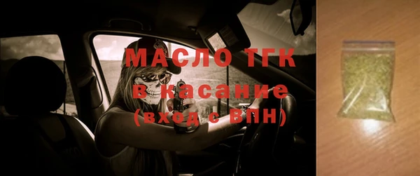 гашиш Лиски