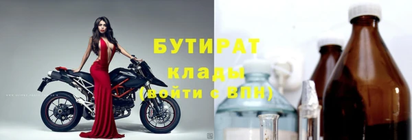 гашиш Лиски