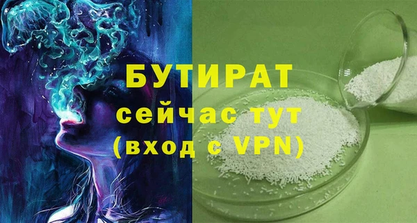 дживик Липки