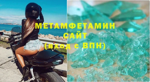 ГАЛЛЮЦИНОГЕННЫЕ ГРИБЫ Лихославль