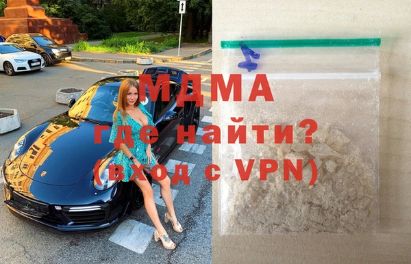 гашиш Лиски
