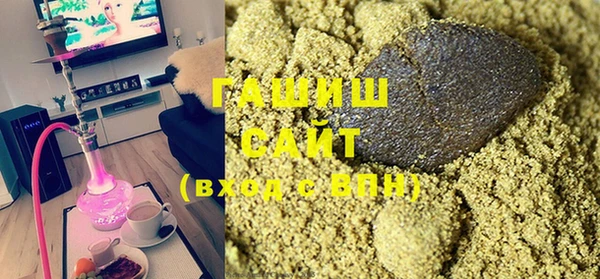 гашиш Лиски