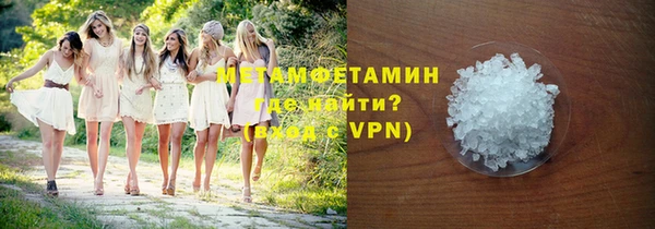 гашиш Лиски
