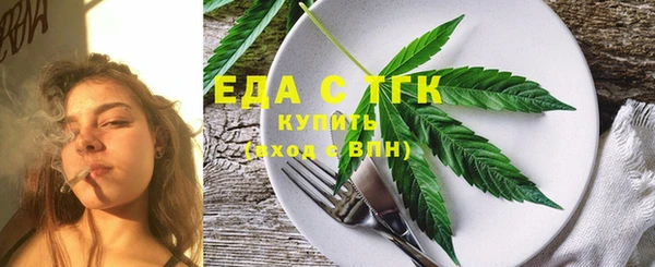 гашиш Лиски