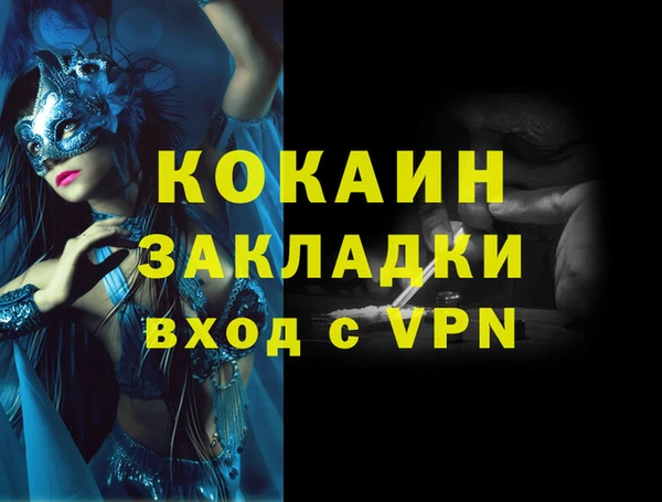 гашиш Лиски