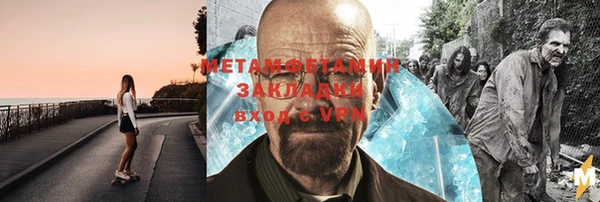мет Балашиха