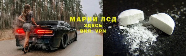гашиш Лиски