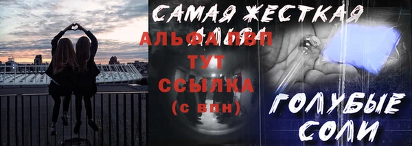 ГАЛЛЮЦИНОГЕННЫЕ ГРИБЫ Лихославль