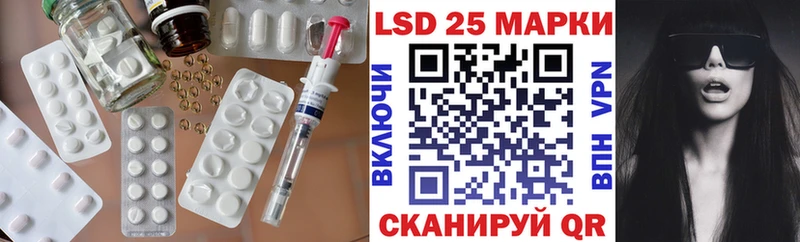 купить наркотик Тюмень Лсд 25 экстази ecstasy