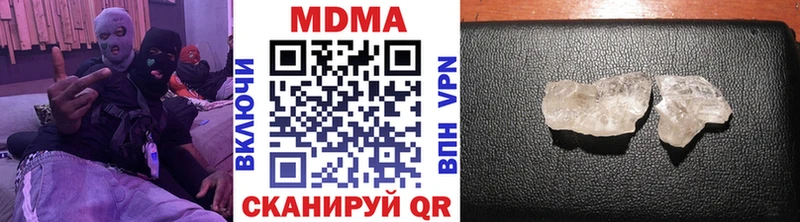 даркнет сайт  Тюмень  MDMA кристаллы 