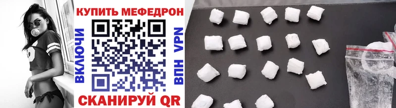 Мефедрон mephedrone Тюмень