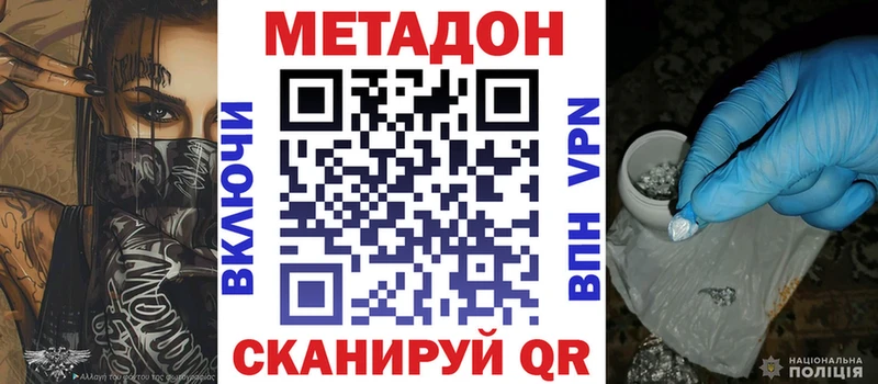 KRAKEN вход  Тюмень  Метадон VHQ 