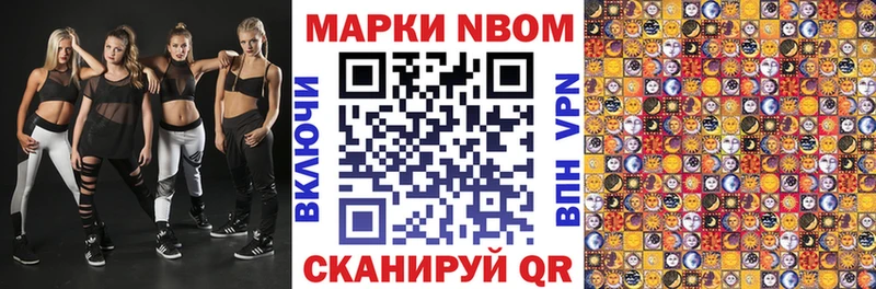 Марки 25I-NBOMe 1500мкг  KRAKEN зеркало  Тюмень 