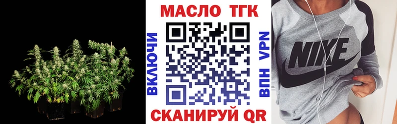 Дистиллят ТГК вейп  купить  цена  Тюмень 
