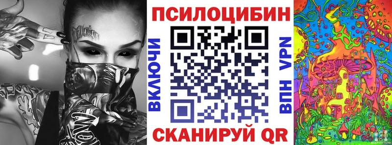 как найти наркотики  Тюмень  это какой сайт  Галлюциногенные грибы мухоморы 